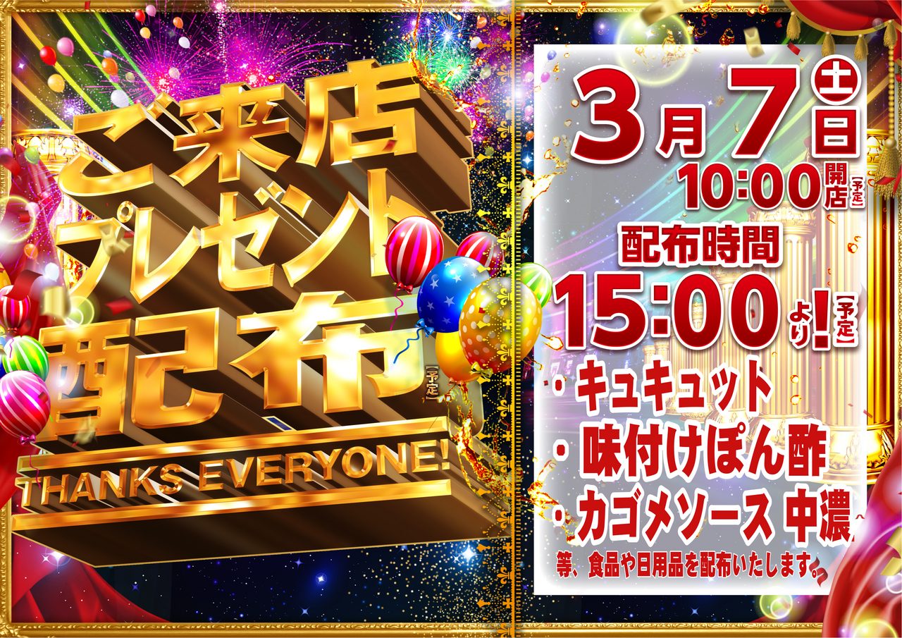 %e3%81%9d%e3%81%86%e3%81%a5%e3%81%91%e3%82%88%e3%81%93