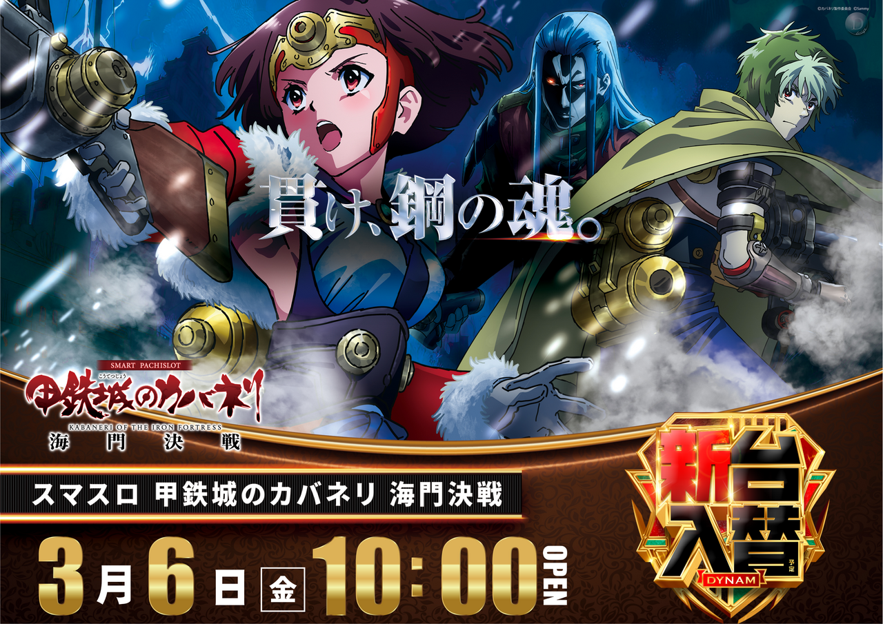 L%e3%82%ab%e3%83%90%e3%83%8d%e3%83%aa