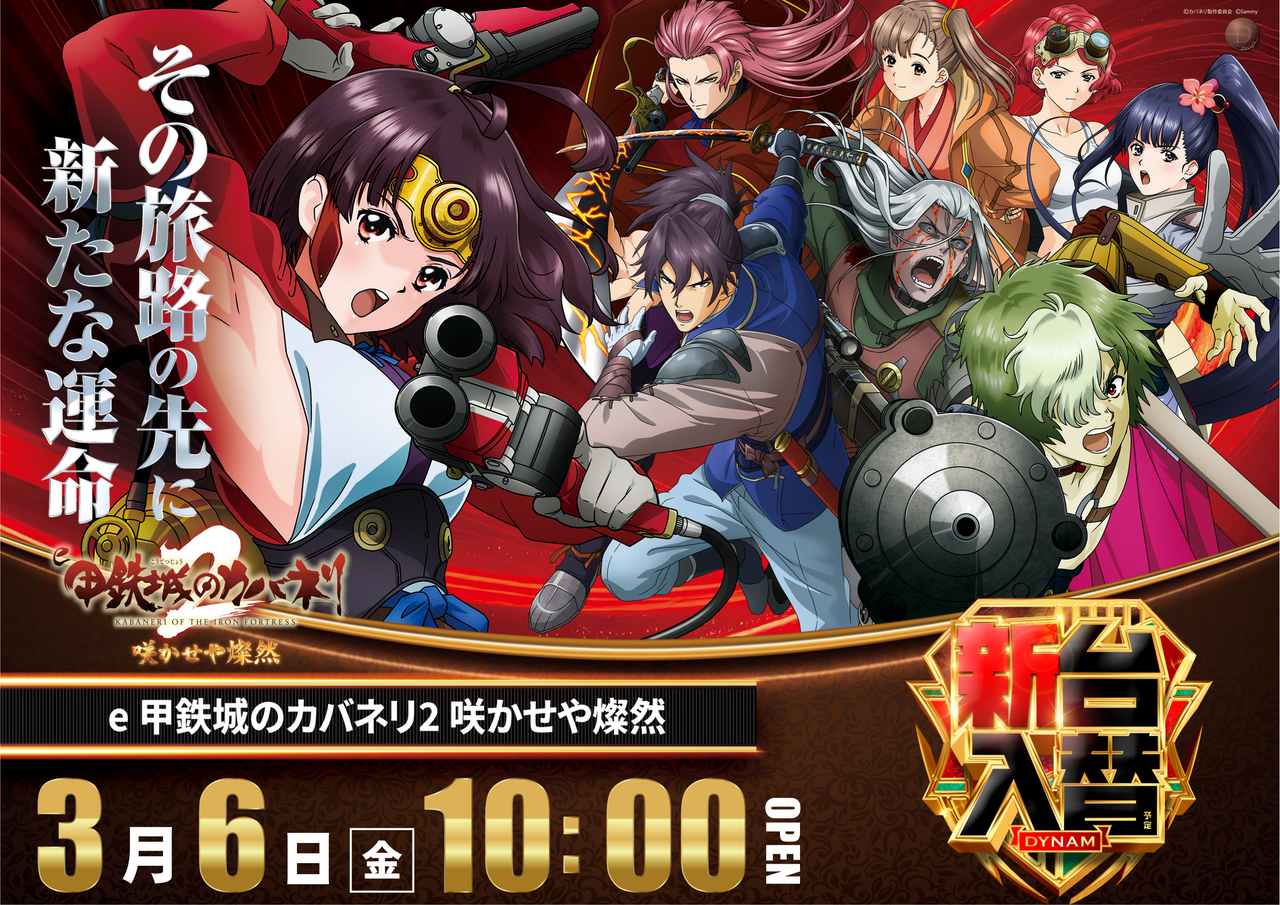 %ef%bd%85%e3%82%ab%e3%83%90%e3%83%8d%e3%83%aa