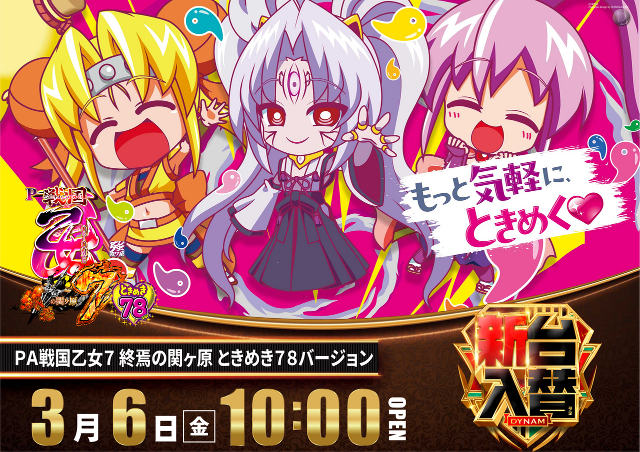 %ef%bc%b0%e4%b9%99%e5%a5%b3