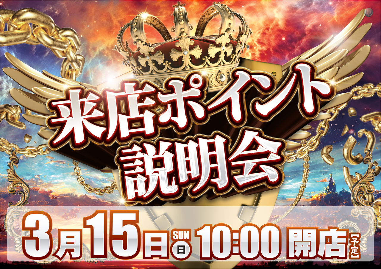 0315%e6%9d%a5p_%e3%82%88%e3%81%93