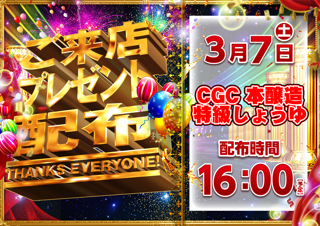 Order_ae260302-0960_order_png