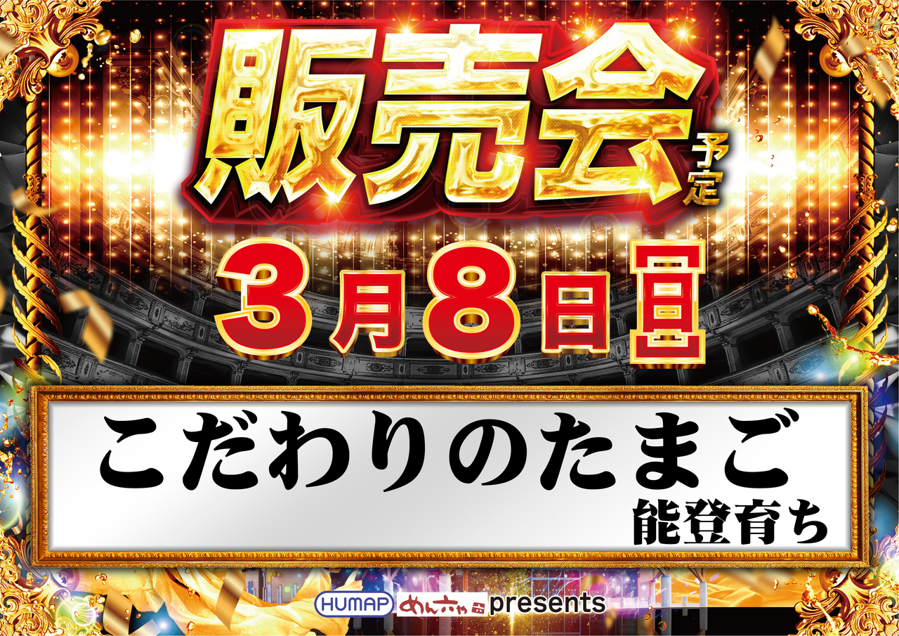 Order_ae260302-0973_order_png