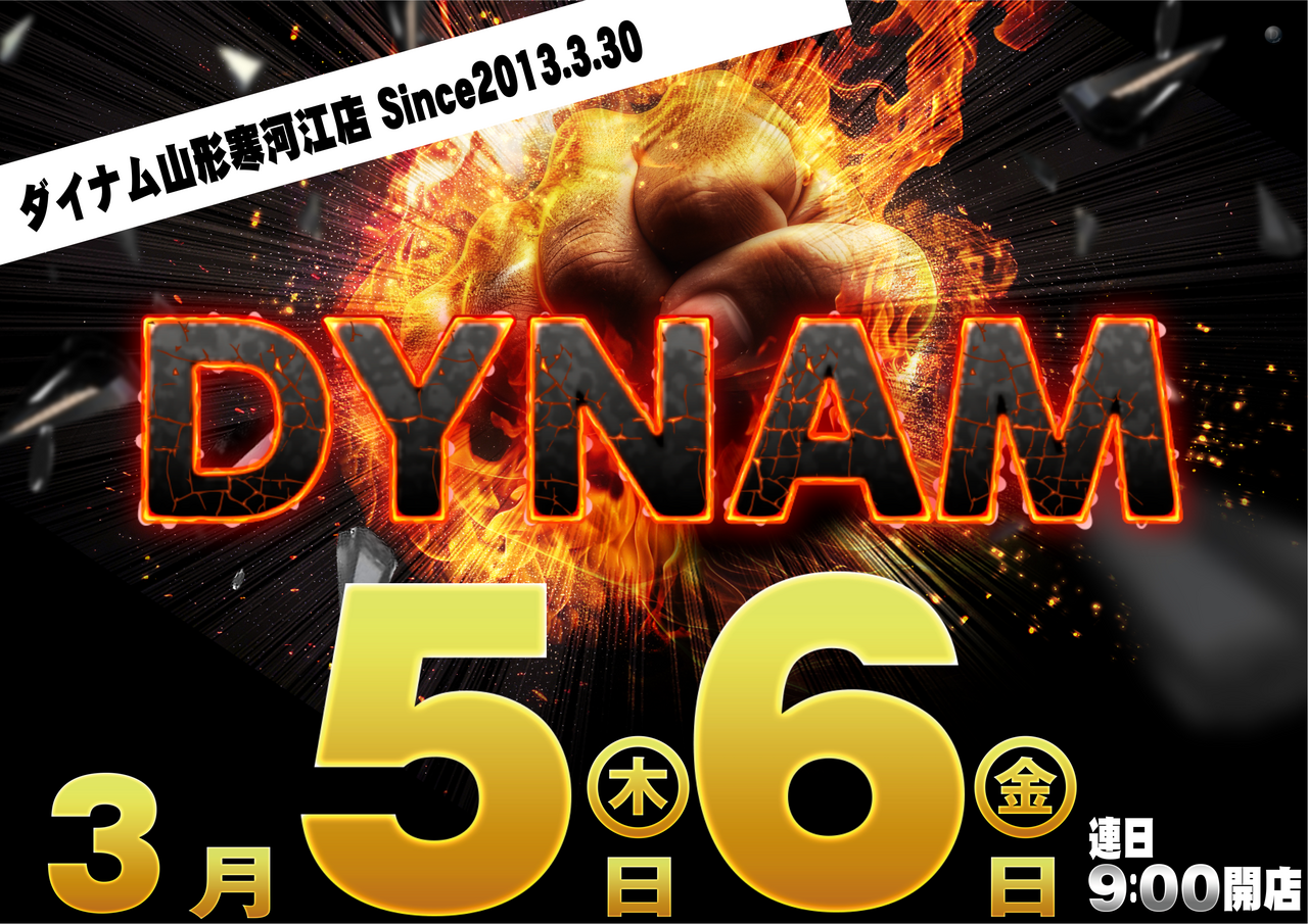 0305%e6%8b%b3%e3%80%80%e3%82%88%e3%81%93