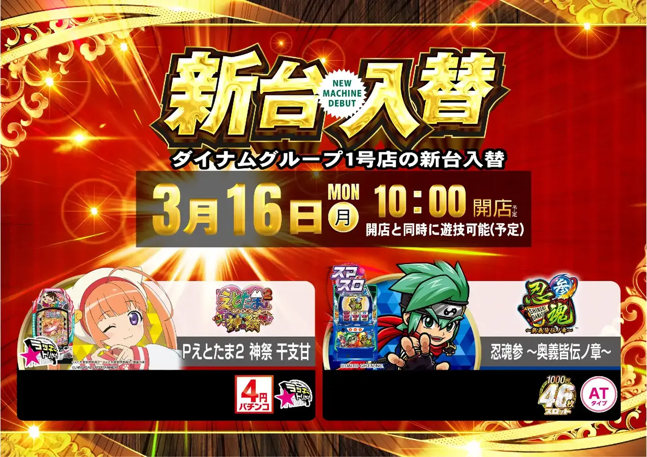 0316_%e6%b1%8e%e7%94%a8_%e6%a8%aa_pstaz