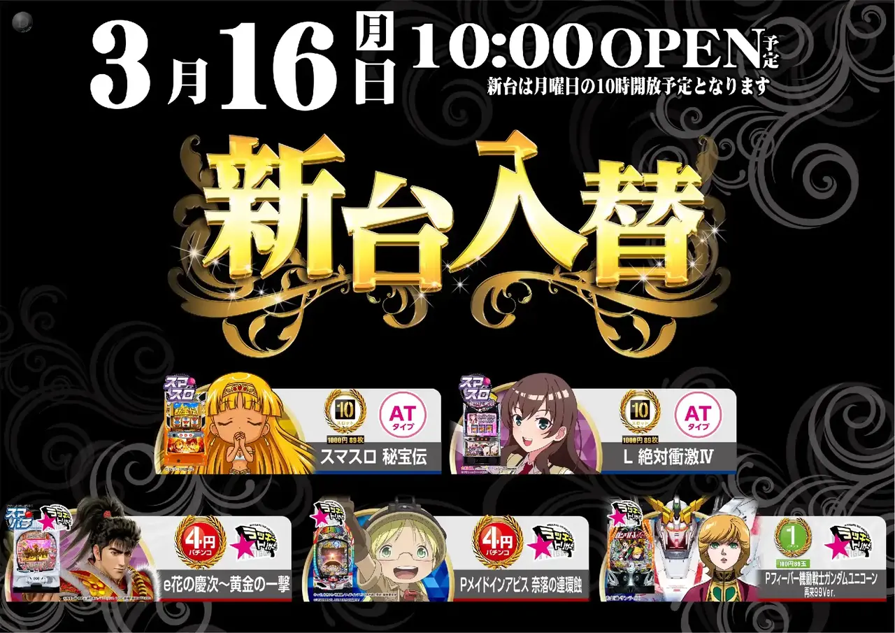 0316_%e6%b1%8e%e7%94%a8_%e6%a8%aa_pstaz