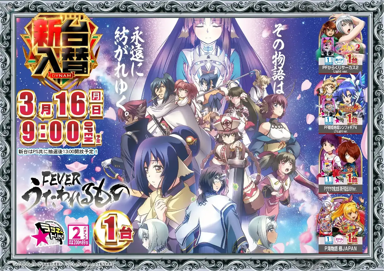 0316%ef%bc%b0%ef%bc%a6%e3%81%86%e3%81%9f%e3%82%8f%e3%82%8c%e3%82%8b%e3%82%82%e3%81%ae%e6%a8%aapstaz