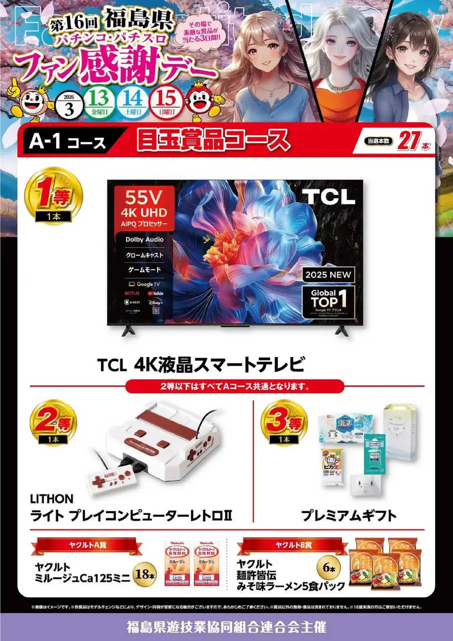 0313a1pstaz%e7%b8%a6