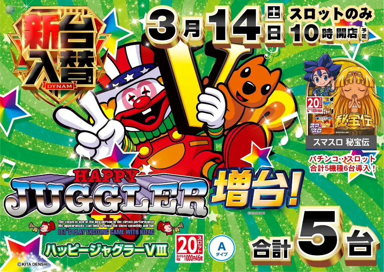 0314%e3%83%8f%e3%83%83%e3%83%94%e3%83%bc%e4%bf%ae%e6%ad%a32%e6%a8%aa%e4%ba%8b%e5%89%8dazpst