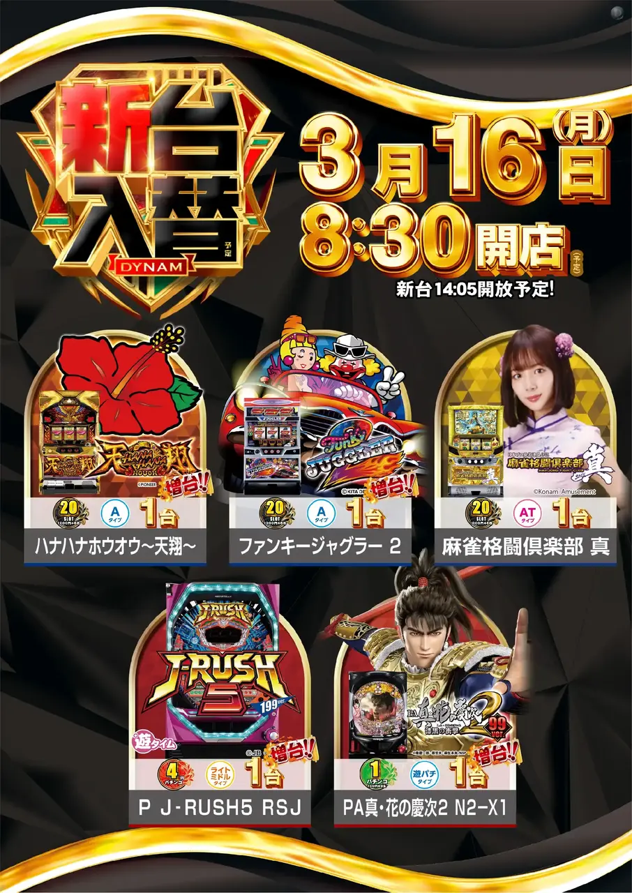 0316%e7%ad%89%e5%80%8dazpst%e7%b8%a6