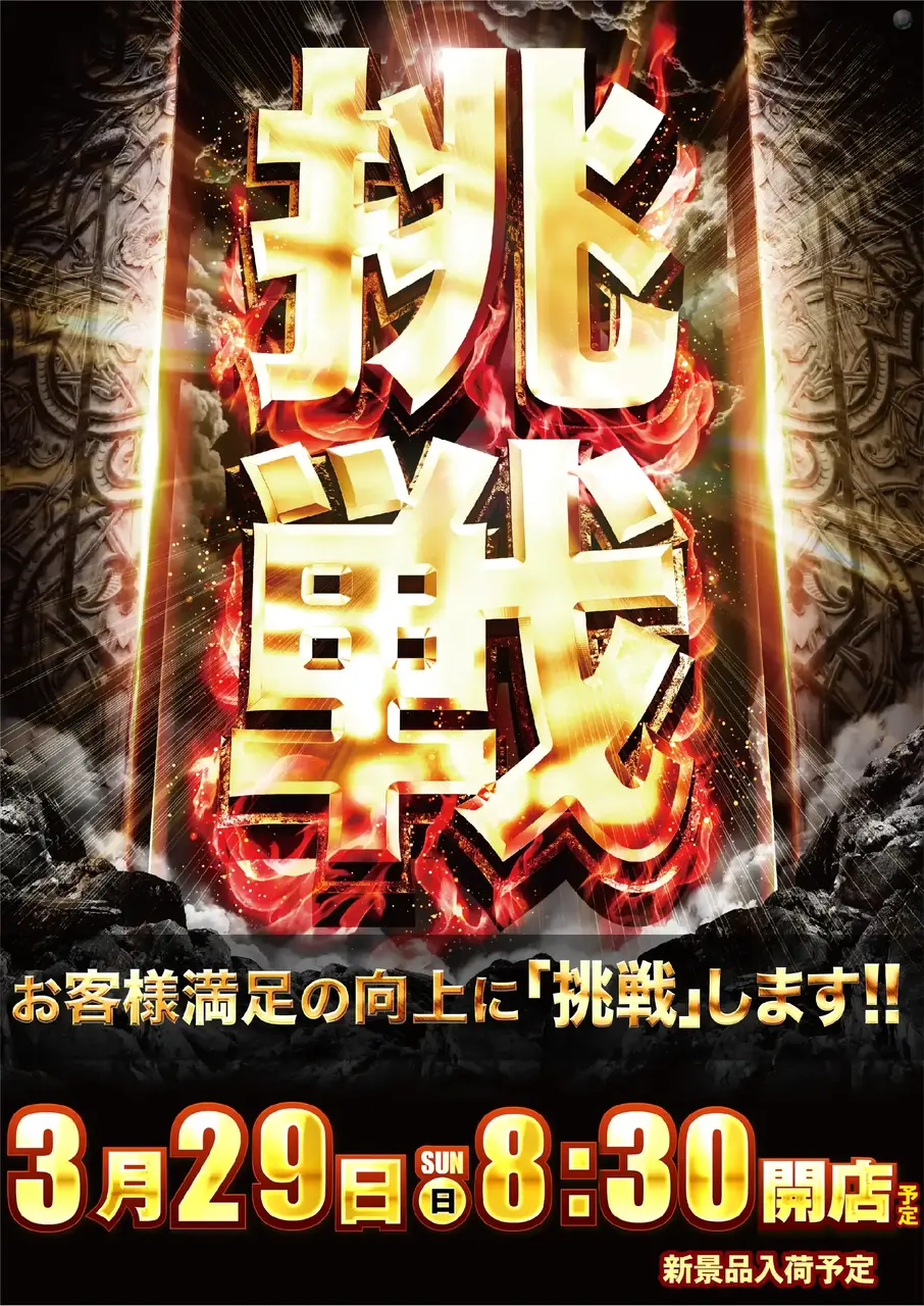 0329%e3%81%9f%e3%81%a6azpstdmm097