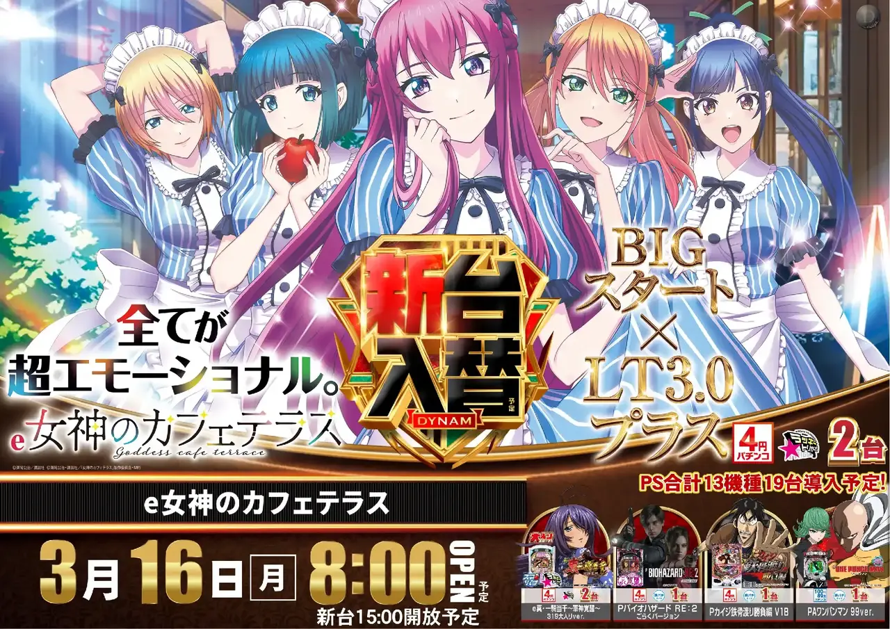 0316%e5%a5%b3%e7%a5%9eazpst%e6%a8%aa