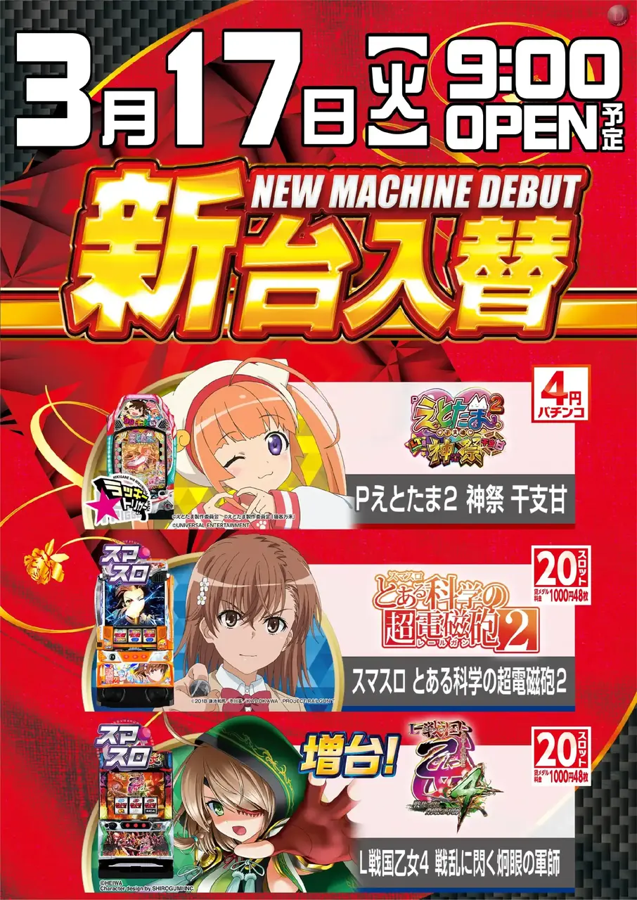 0317%e6%b1%8e%e7%94%a8%e3%81%9f%e3%81%a6pst