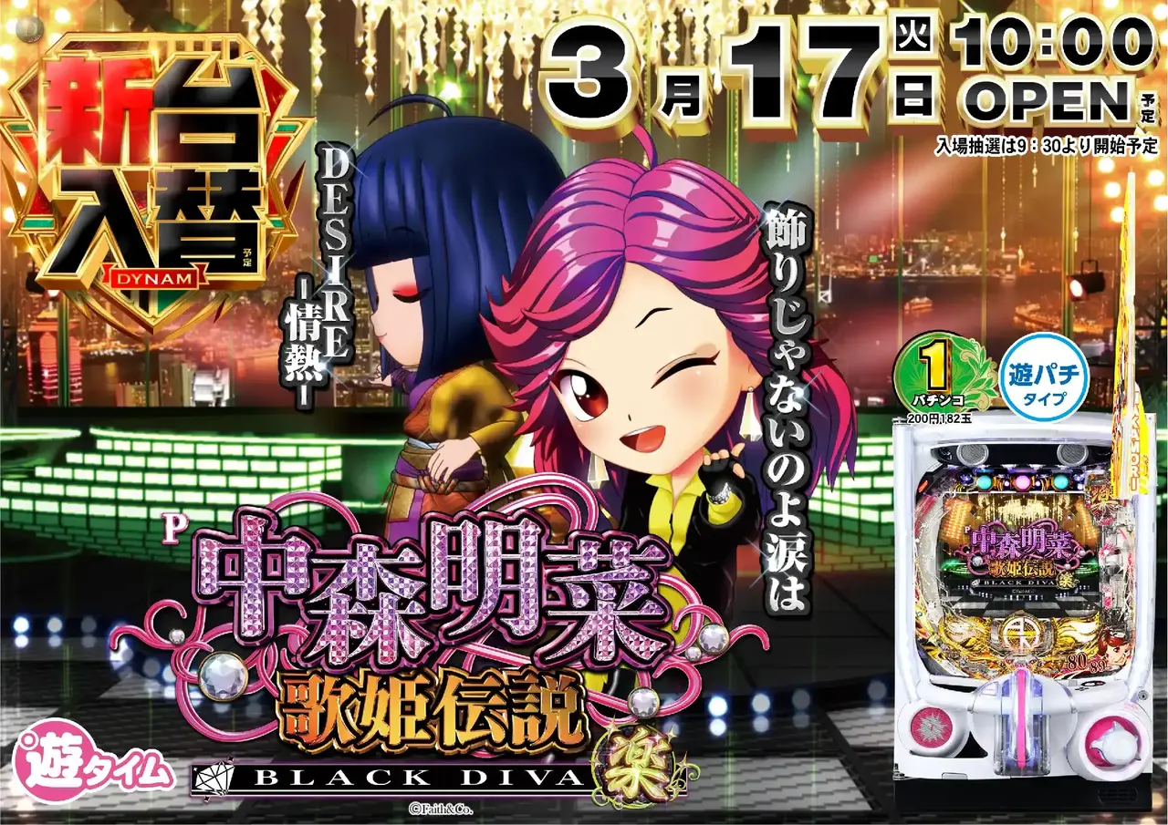 0317_%ef%bc%b0%e4%b8%ad%e6%a3%ae%e6%98%8e%e8%8f%9c_%e6%a8%aa_pstaz