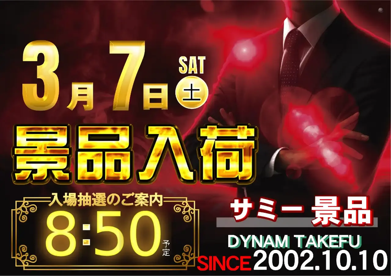 0307%e6%a9%9f%e7%a8%ae%e6%99%af%e5%93%81%e5%85%a5%e8%8d%b7pst%e6%a8%aa