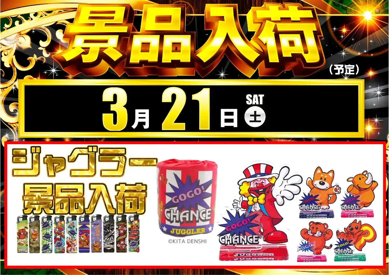 %e6%99%af%e5%93%81%e5%85%a5%e8%8d%b70321pstaz%e6%a8%aa