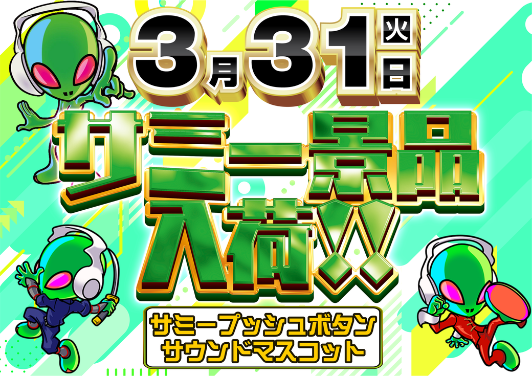 Resize_0331%e3%82%88%e3%81%93