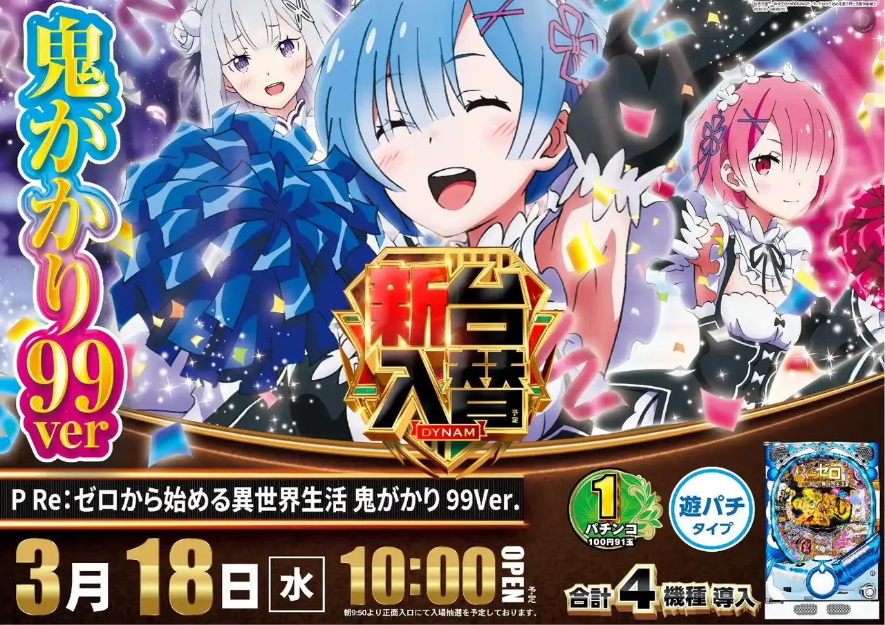 1_0318_%e3%83%aa%e3%82%bc%e3%83%ad_%e3%82%88%e3%81%93_pst_az