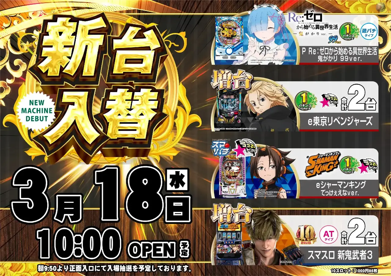 3_0318_%e6%b1%8e%e7%94%a8_%e3%82%88%e3%81%93_pst_az