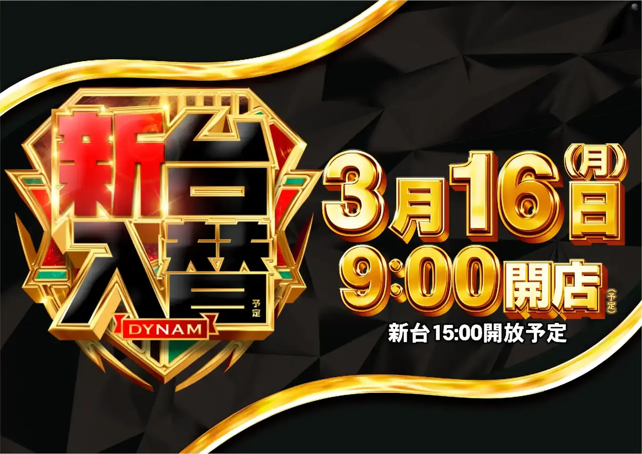 0316%e6%97%a5%e4%bb%98azpst%e6%a8%aa