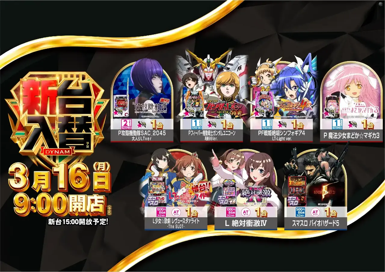 0316%e7%ad%89%e5%80%8dazpst%e6%a8%aa