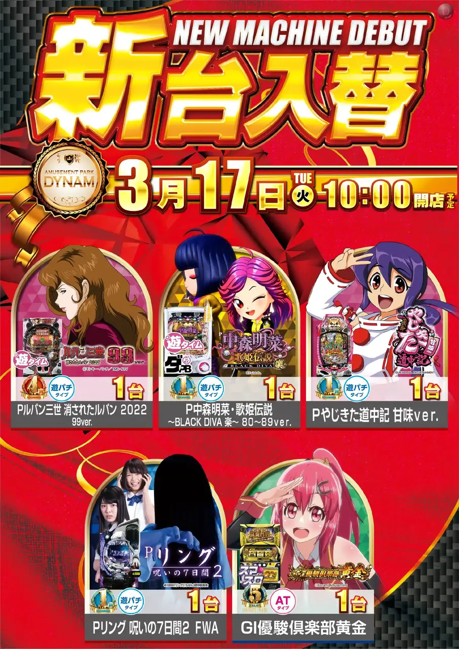 0317_%e6%b1%8e%e7%94%a8_%e7%b8%a6_pstaz