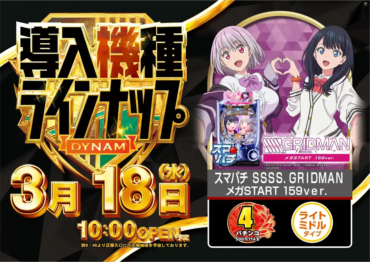 0318_%e6%b1%8e%e7%94%a8_%e3%82%88%e3%81%93_pst_az