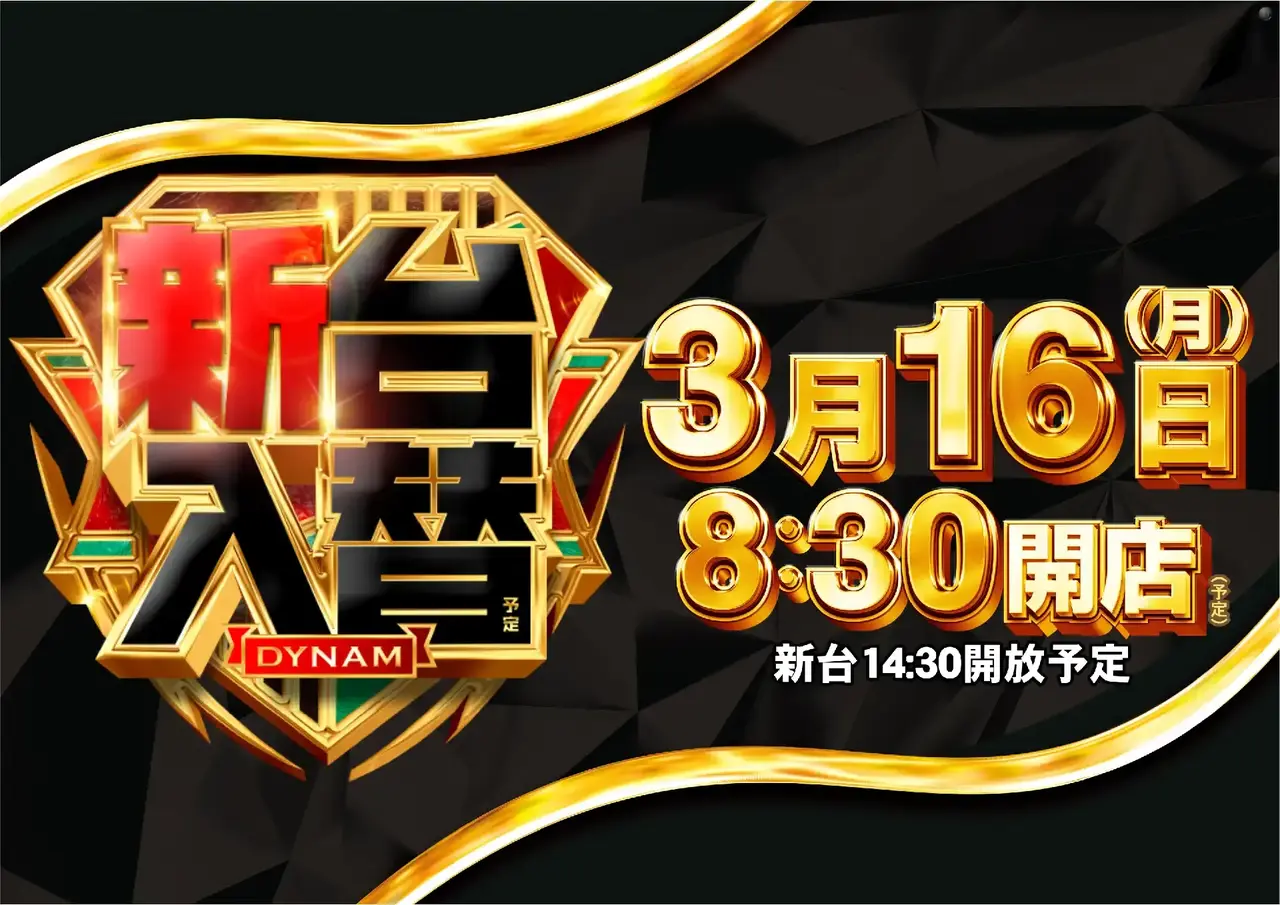 0316%e6%97%a5%e4%bb%98azpst%e6%a8%aa