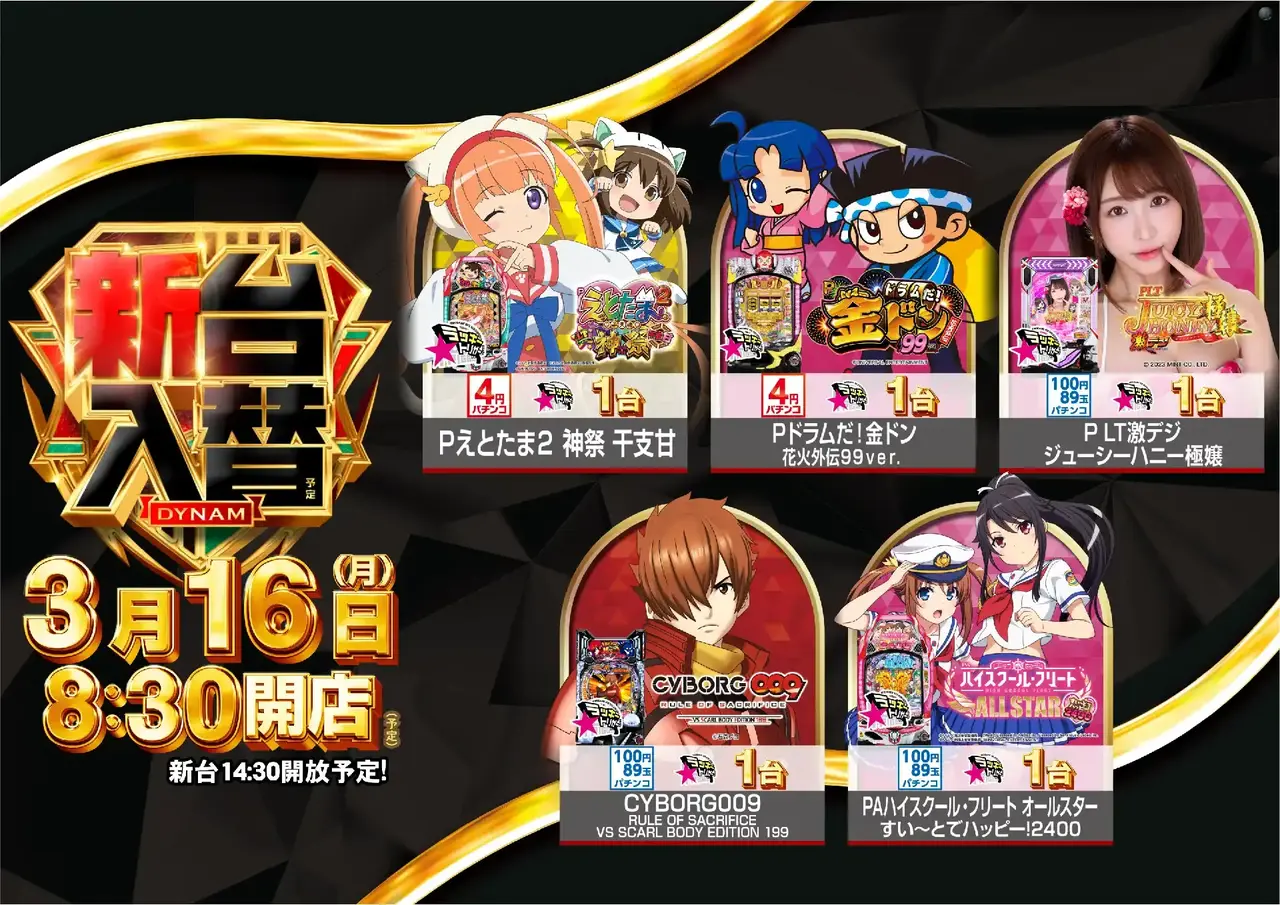 0316%e7%ad%89%e5%80%8dpazpst%e6%a8%aa