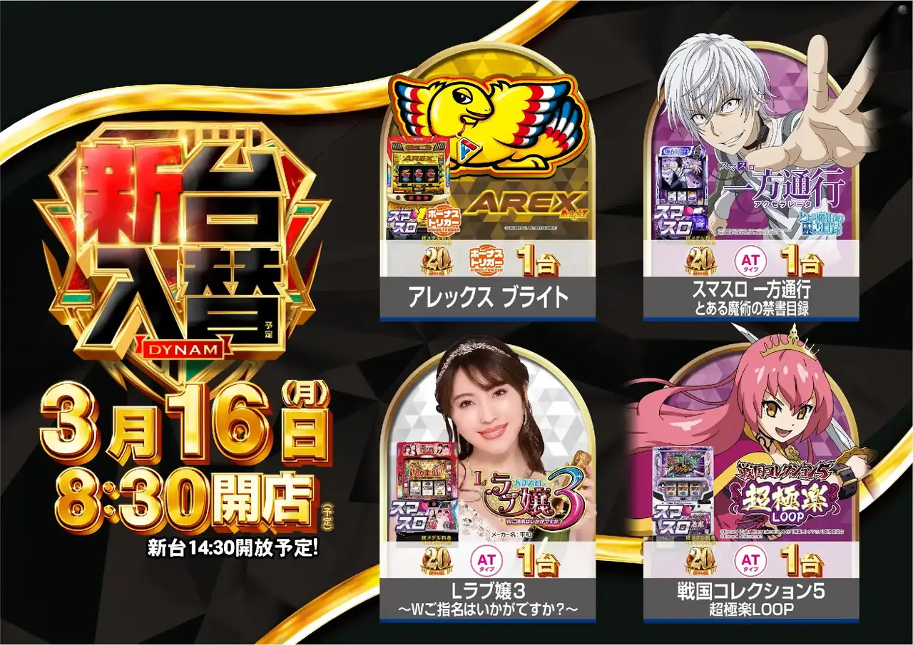 0316%e7%ad%89%e5%80%8dsazpst%e6%a8%aa