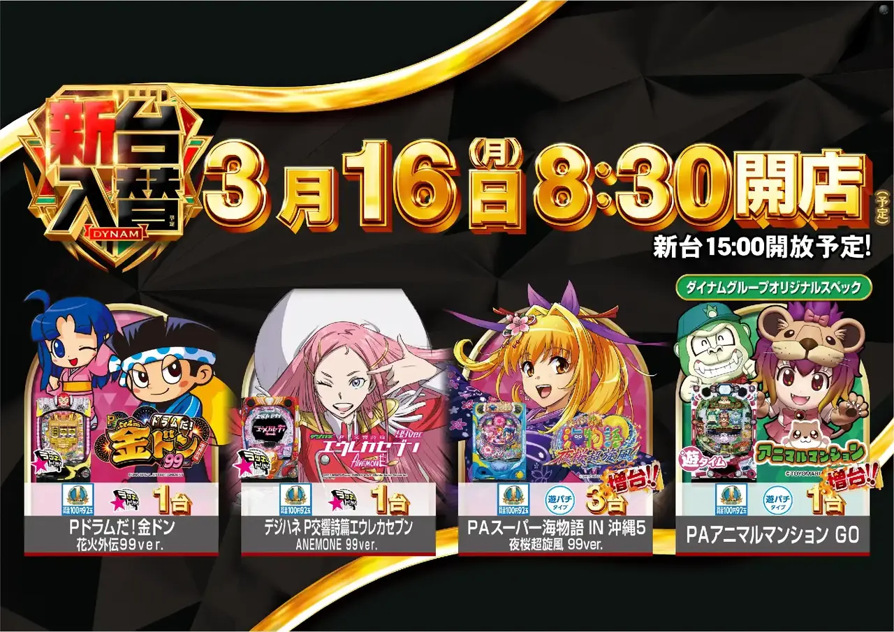 0316%e7%ad%89%e5%80%8dazpst%e6%a8%aa