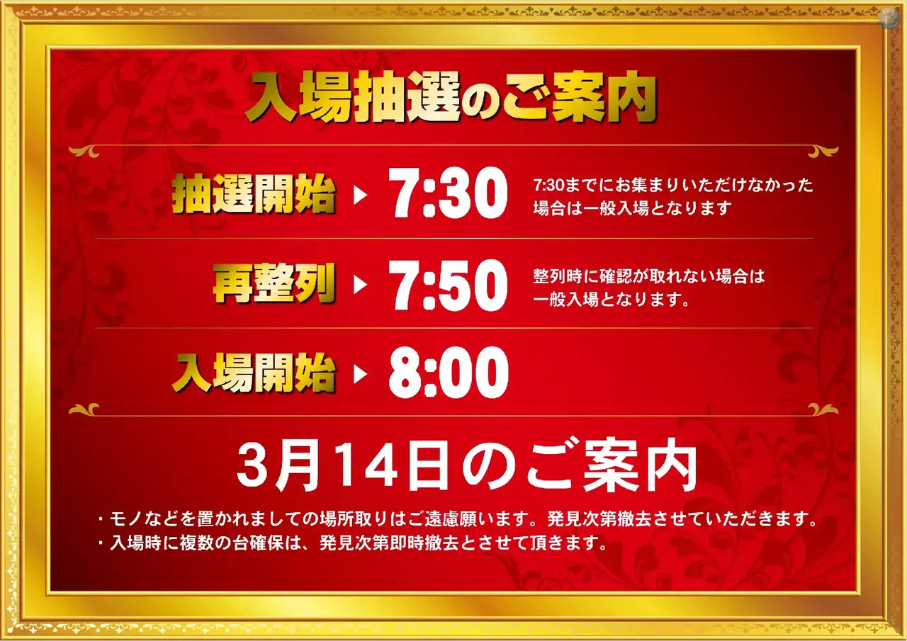 0314az%e3%82%88%e3%81%932pstdmm270