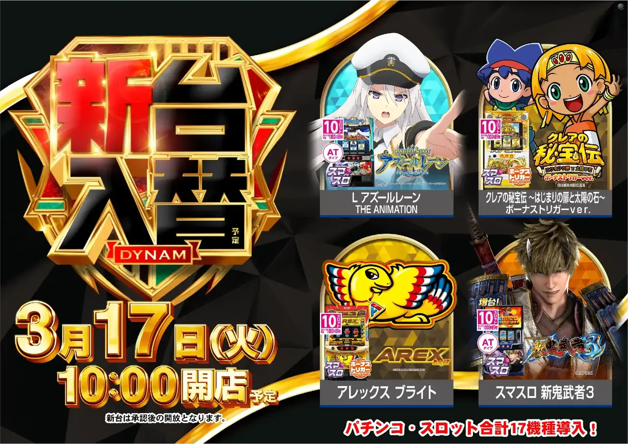 0317%e3%83%a9%e3%82%a4%e3%83%b3%e3%83%8a%e3%83%83%e3%83%97%e9%bb%92pst