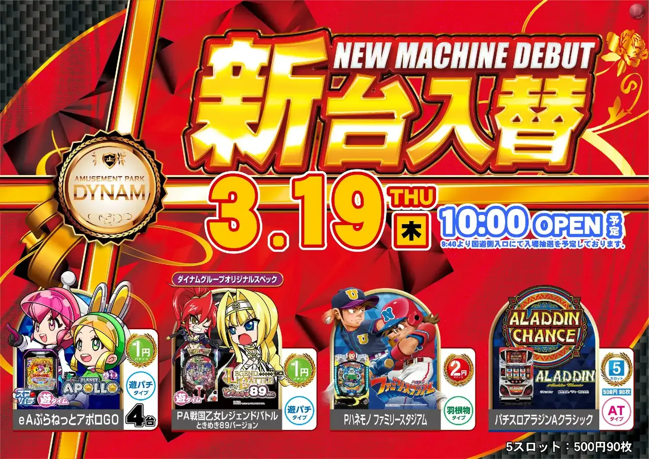 2_0319_%e6%b1%8e%e7%94%a8_%e3%82%88%e3%81%93_pst_az