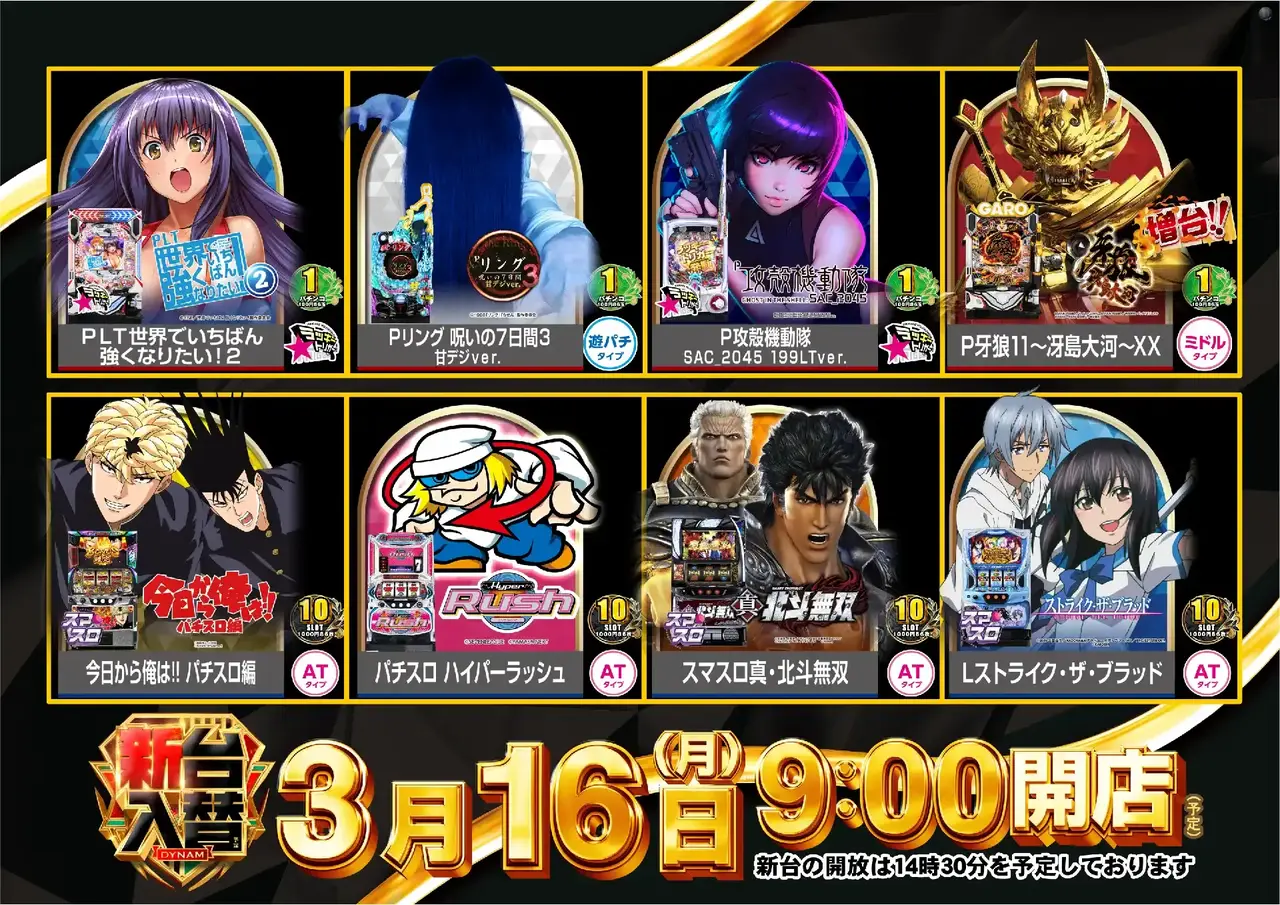 0316%e7%ad%89%e5%80%8dazpst%e6%a8%aa