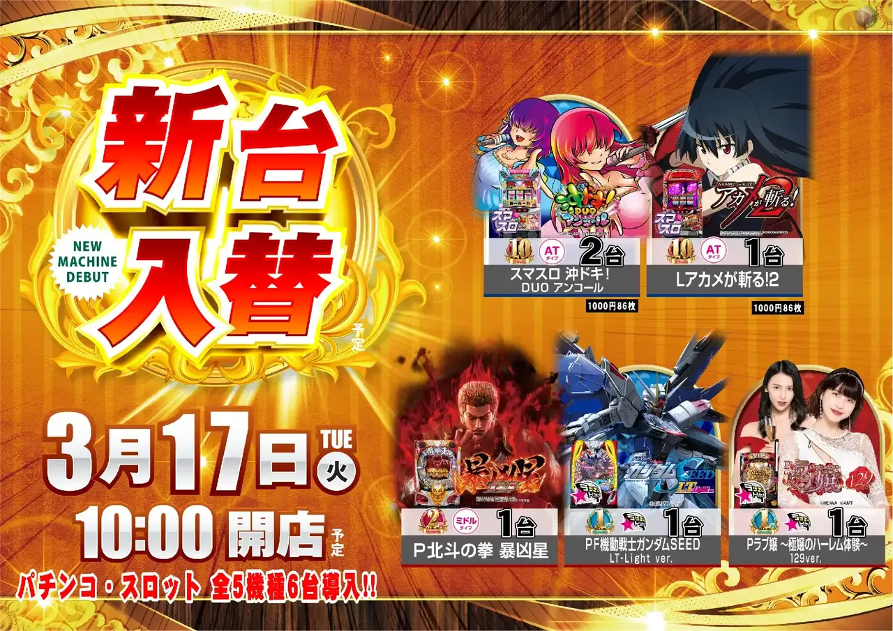 0317_%e6%b1%8e%e7%94%a8_%e6%a8%aa_pstaz