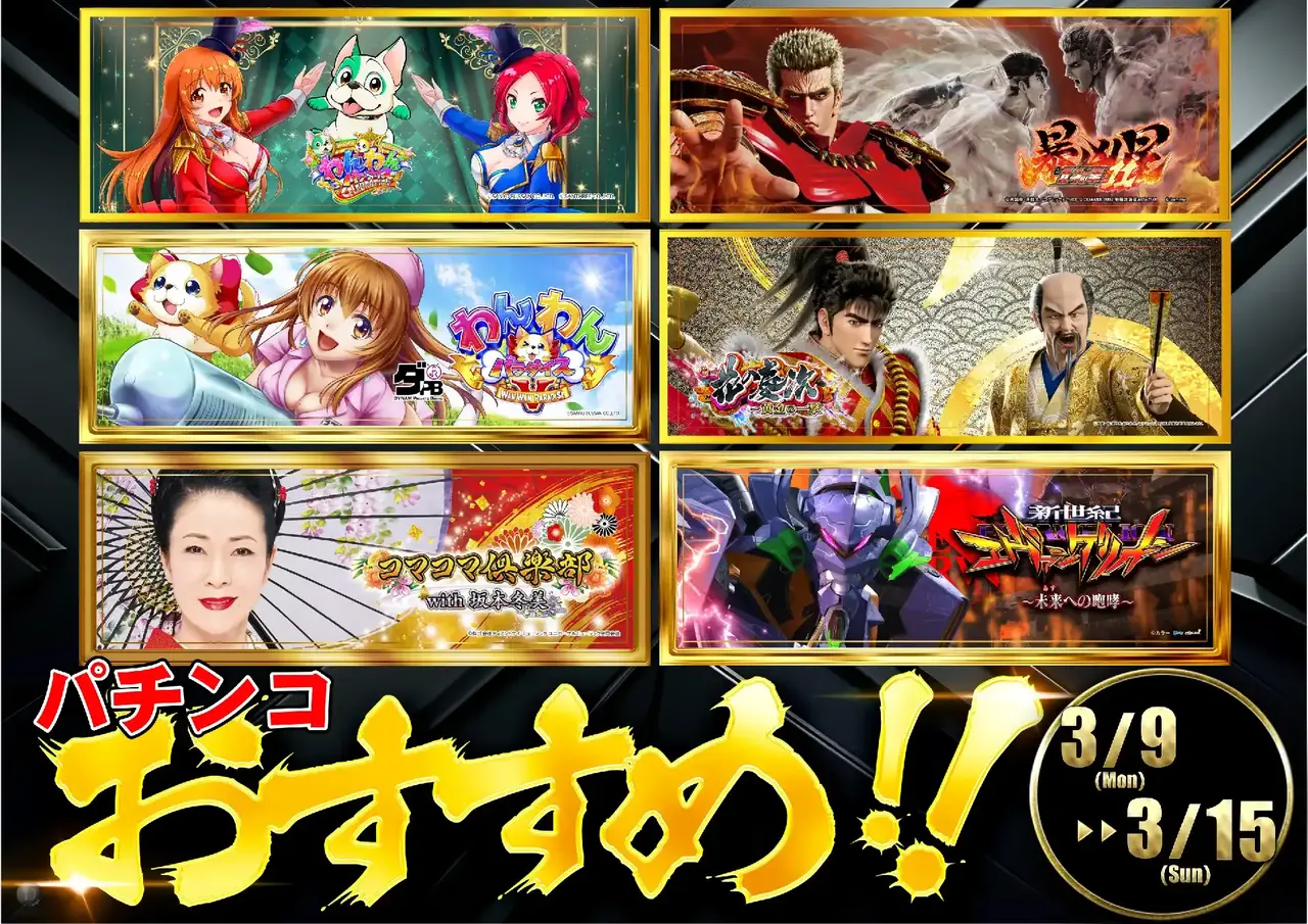 0309-15%e6%a8%aa%e2%91%a1pst