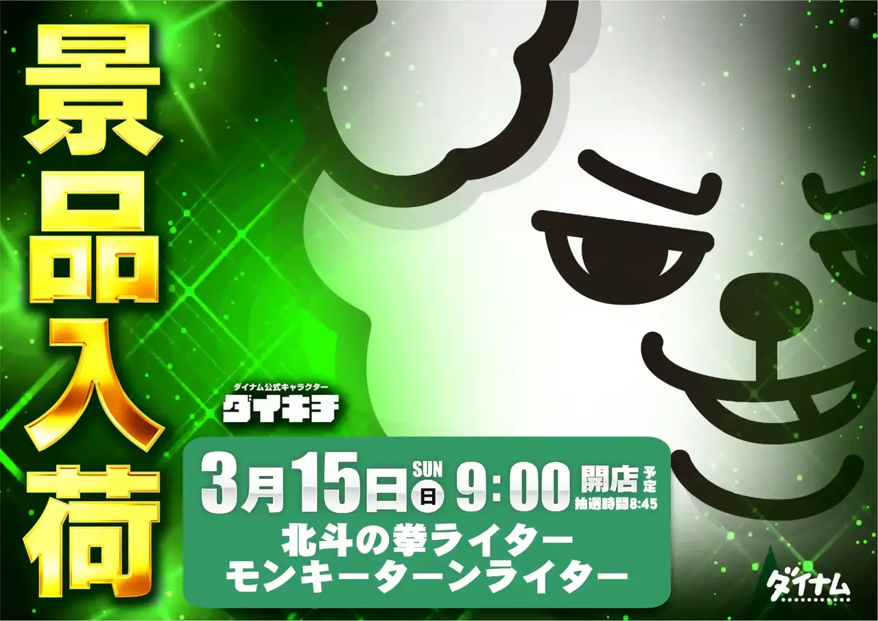 4020315%e6%a8%aa_%e5%85%a5%e8%8d%b7pst