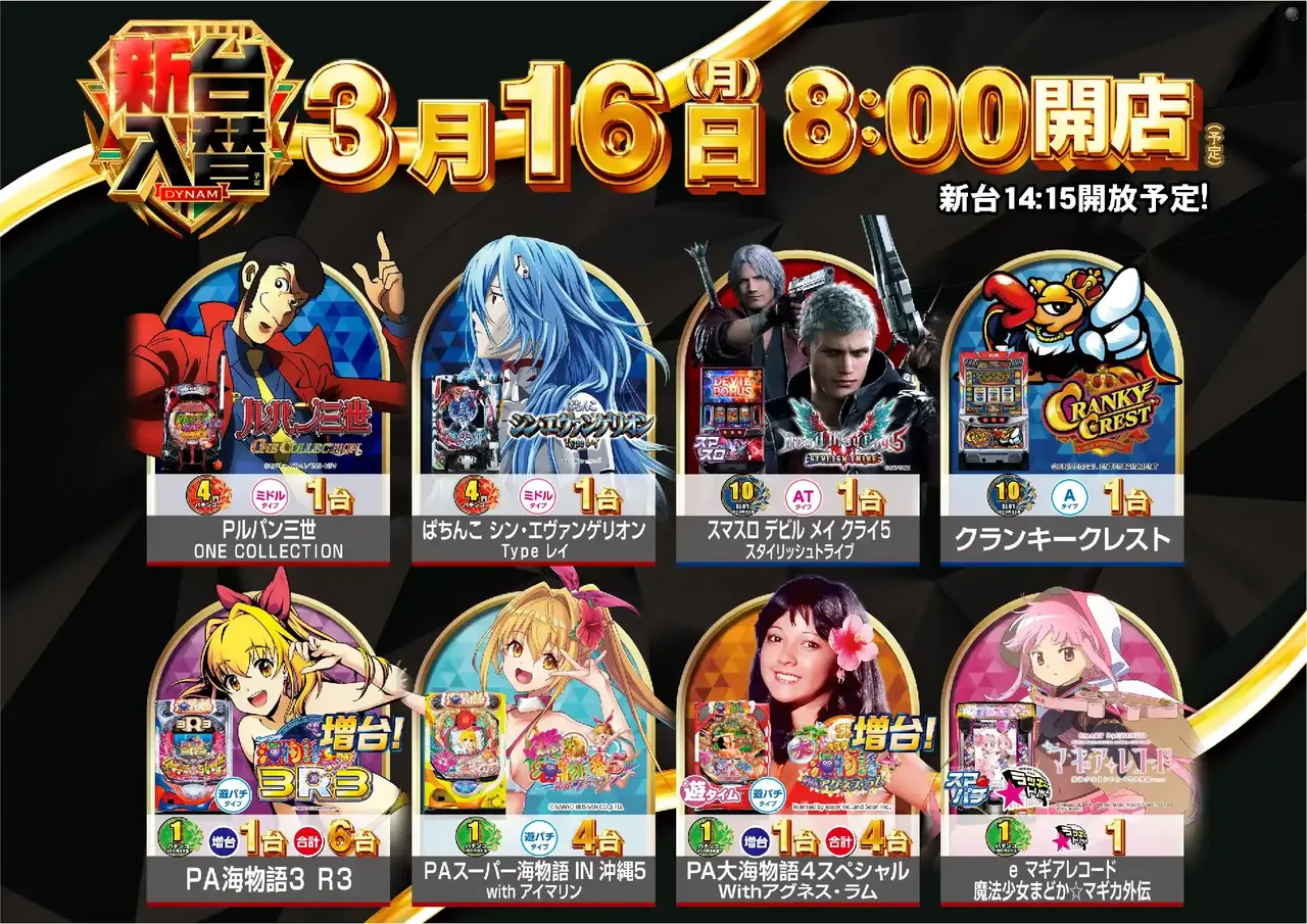 0316%e7%ad%89%e5%80%8dazpst%e6%a8%aa