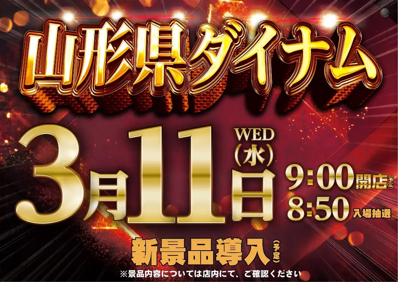 0311%e3%82%be%e3%83%ad%e7%9b%ae%e3%82%88%e3%81%93azpstdmm426