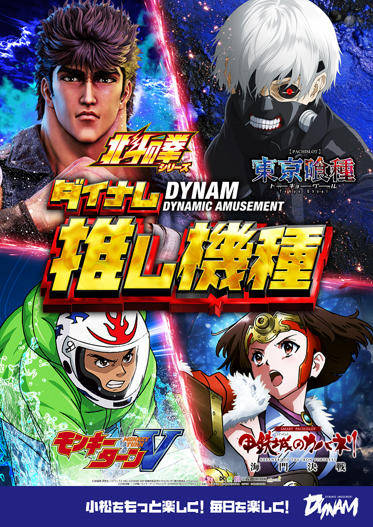 %ef%bc%b3%e6%8e%a8%e3%81%97%e6%a9%9f%e7%a8%ae_%e7%b8%a6