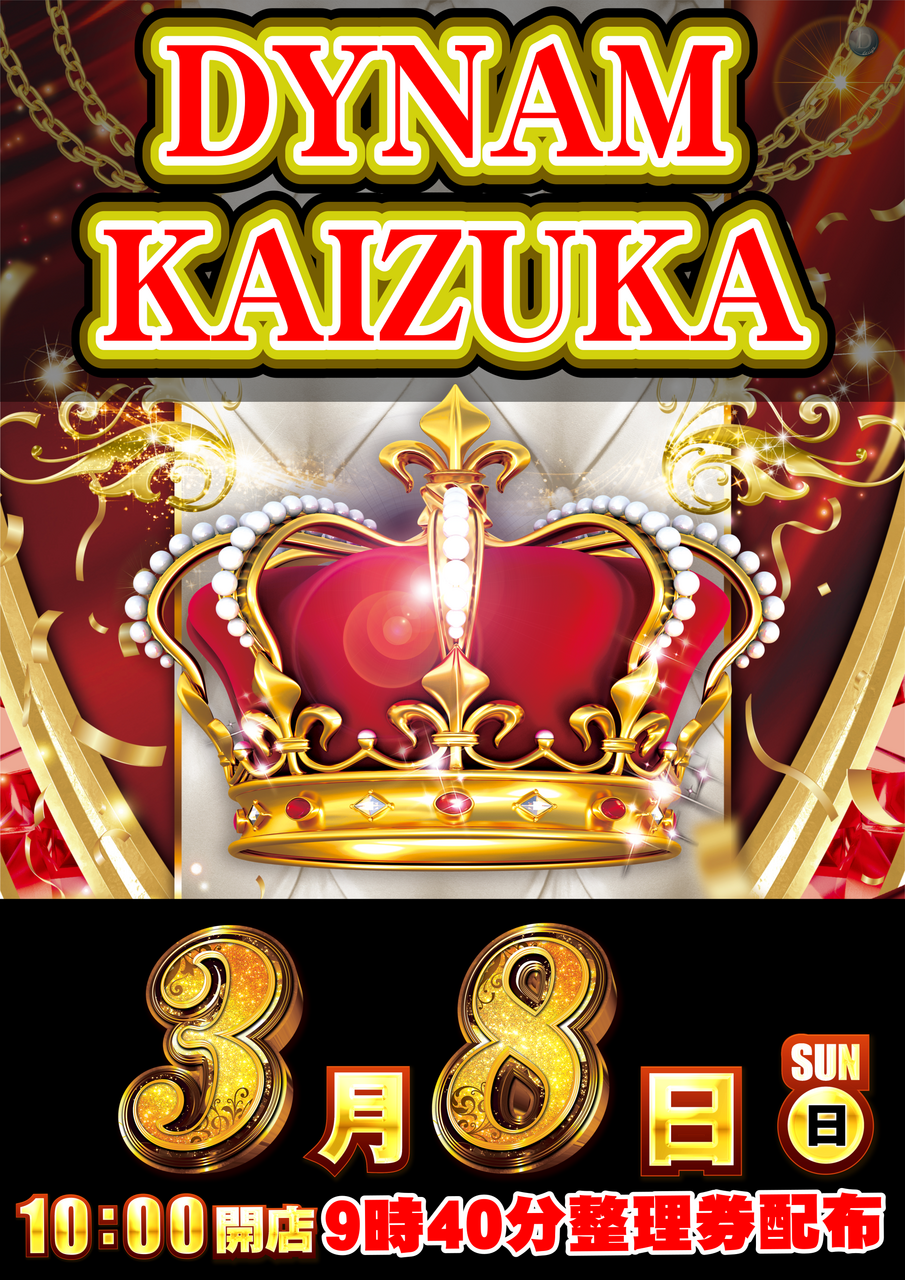 Order_ae260301-0352_order_png