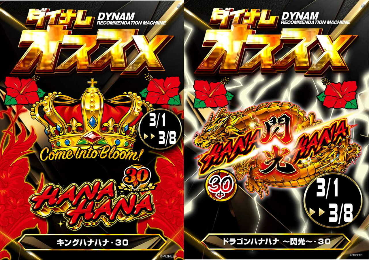 %e3%82%ad%e3%83%b3%e3%83%8f%e3%83%8a%e9%96%83%e5%85%89%e3%82%aa%e3%82%b9%e3%82%b9%e3%83%a1