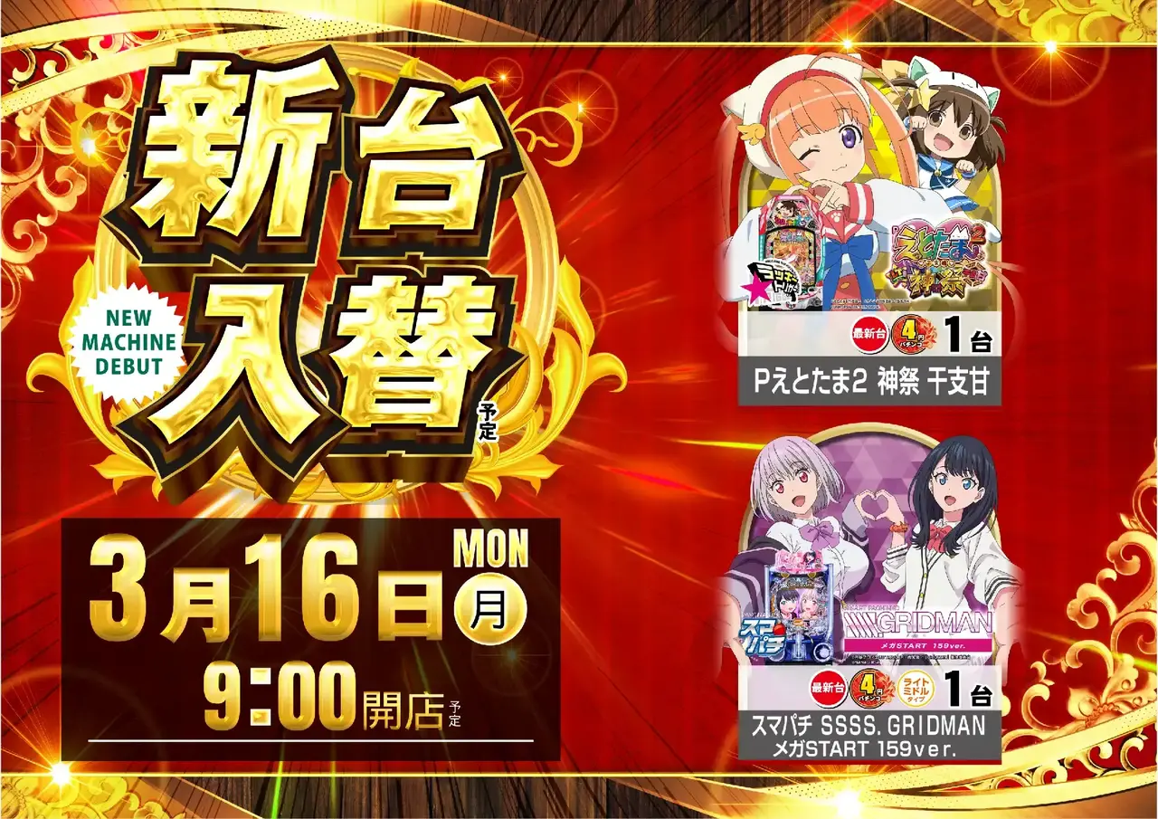 0316%e4%bc%8a%e9%9b%86%e9%99%a2pstaz%e6%a8%aa