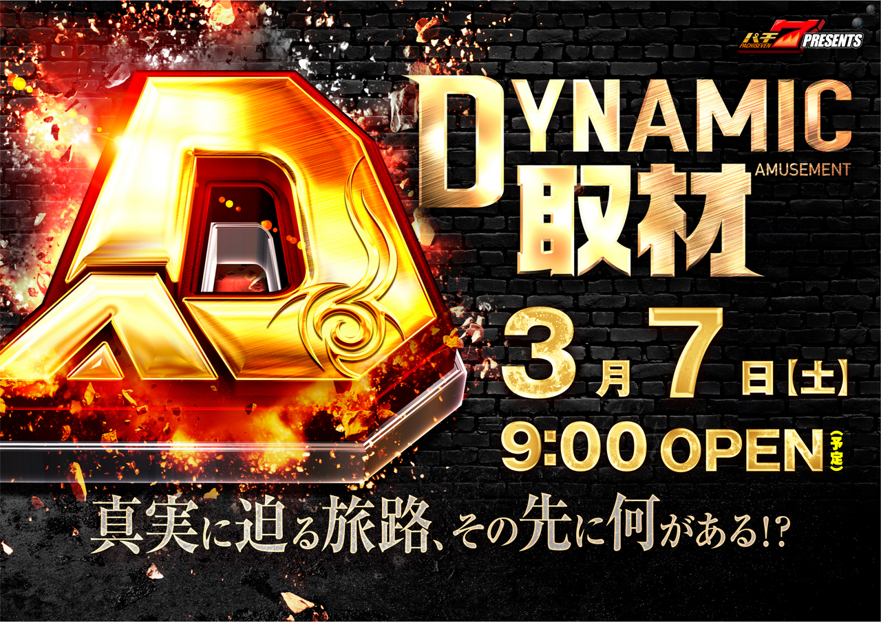 3.7%e5%8f%96%e6%9d%90%e6%a8%aa