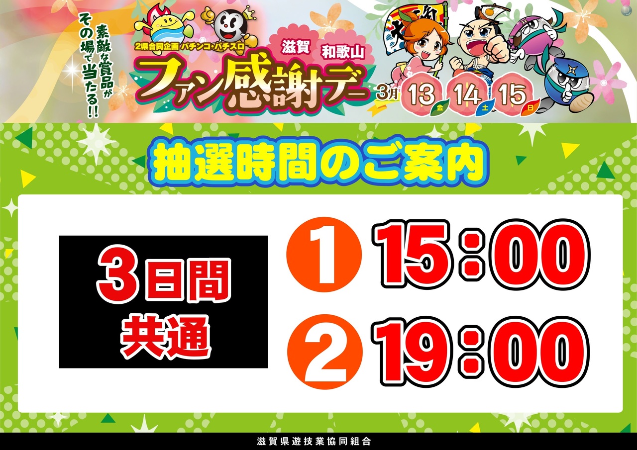 %e3%83%95%e3%82%a1%e3%83%b3%e6%84%9f%e3%81%ae%e6%a8%aa