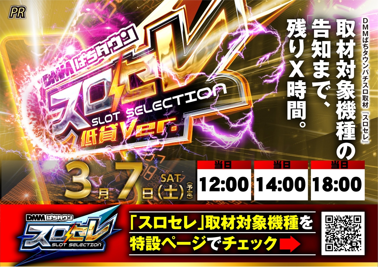 %e3%82%b9%e3%83%ad%e3%82%bb%e3%83%ac%e3%80%80%e6%a8%aa