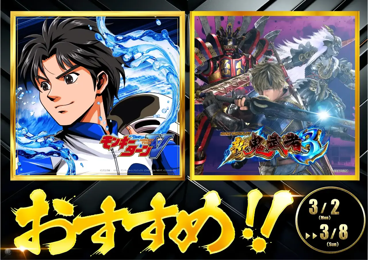 0302s%e3%81%8a%e3%81%99%e3%81%99%e3%82%81pstaz%e6%a8%aa