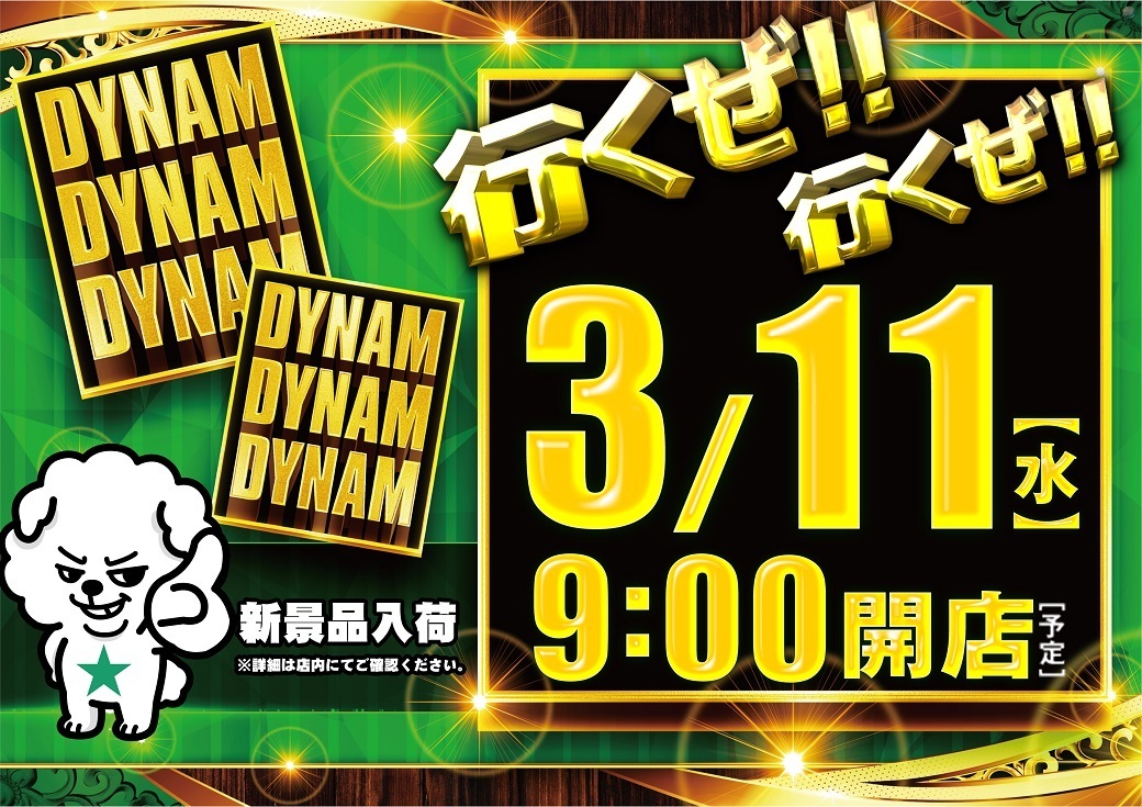 0311_az_%e3%82%be%e3%83%ad%e7%9b%ae%e3%82%88%e3%81%93