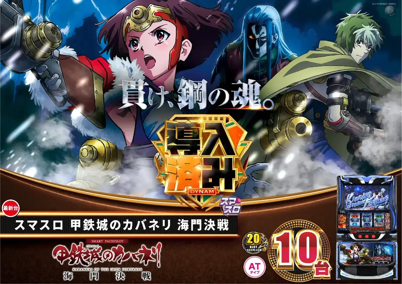 0303%e6%a8%aa_s%e3%82%ab%e3%83%90%e3%83%8d%e3%83%aa%e5%b0%8e%e5%85%a5%e6%b8%88%e3%81%bf